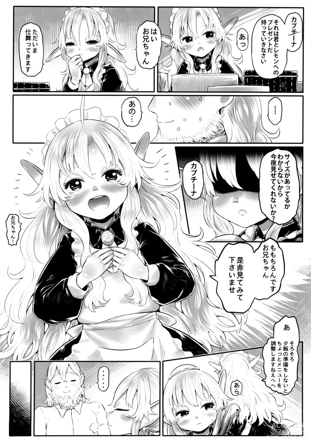 Page 8 of doujinshi Aigan Youdo 11