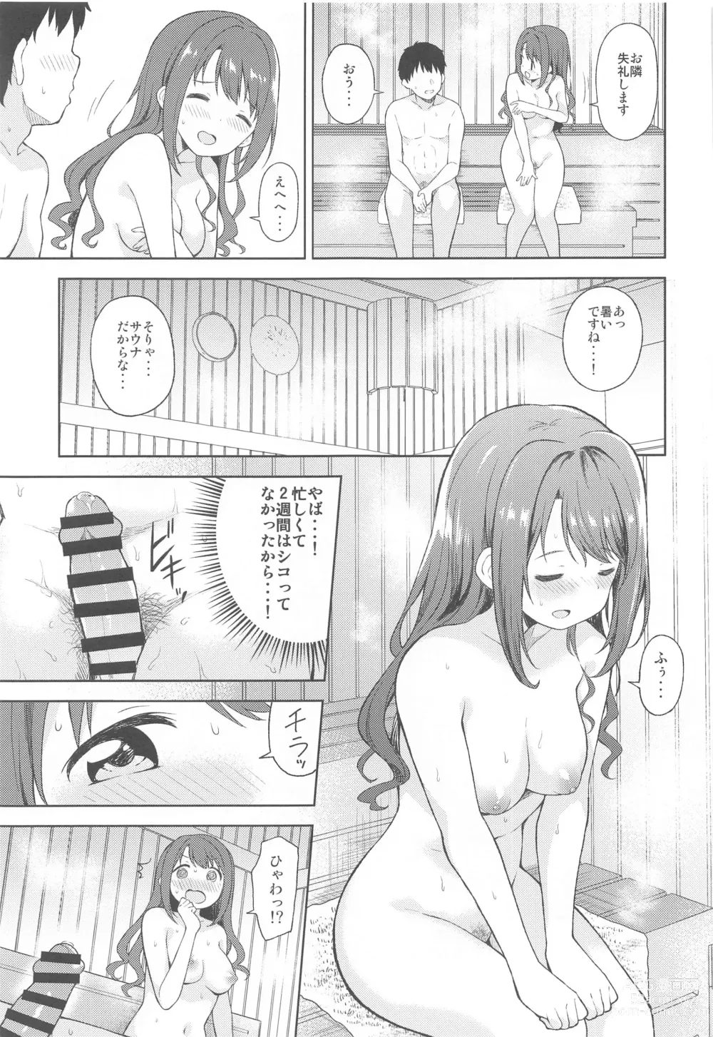 Page 4 of doujinshi PinChe to Sauna de Totonou Hon