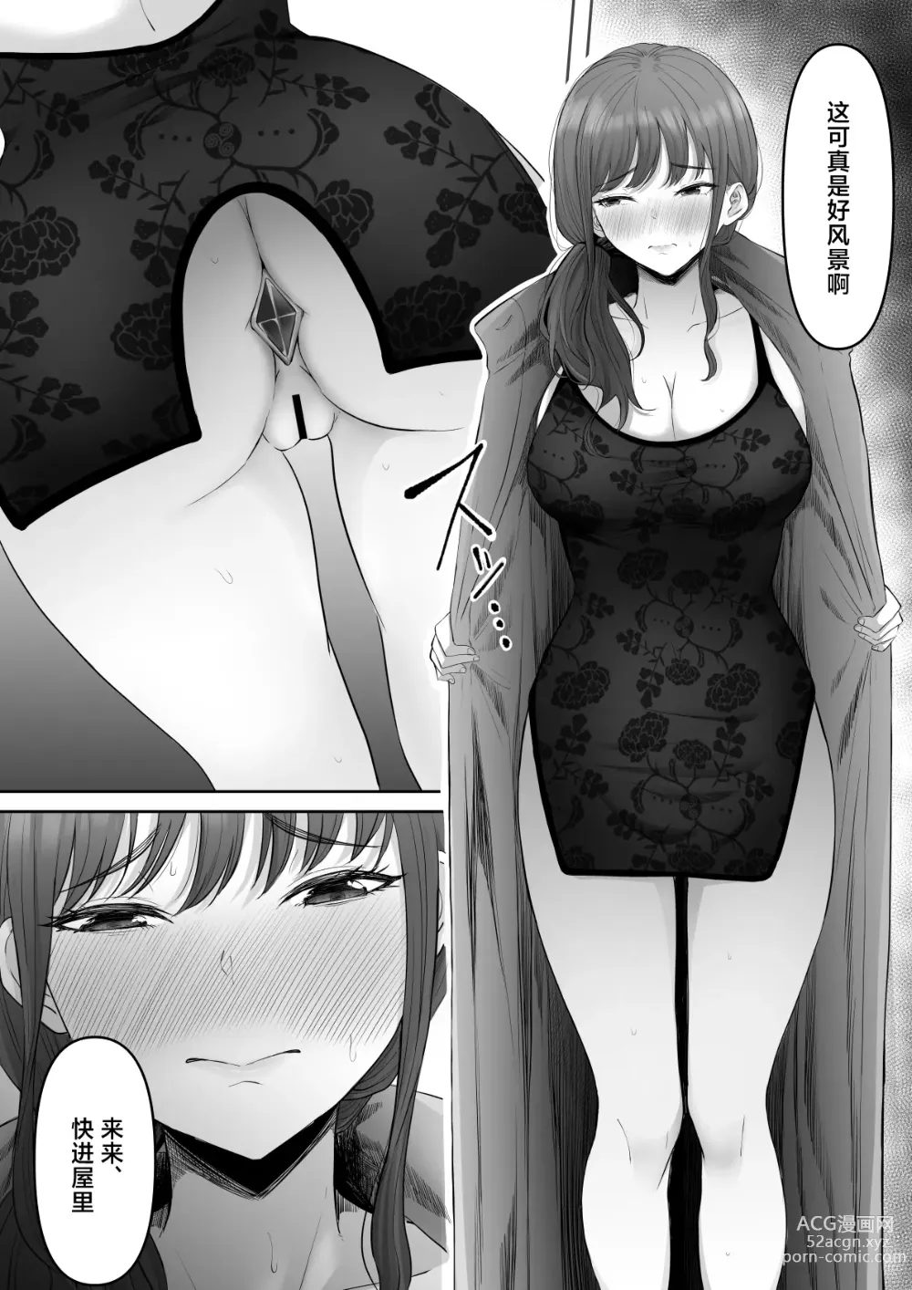 Page 23 of doujinshi Shiriana Benjo da