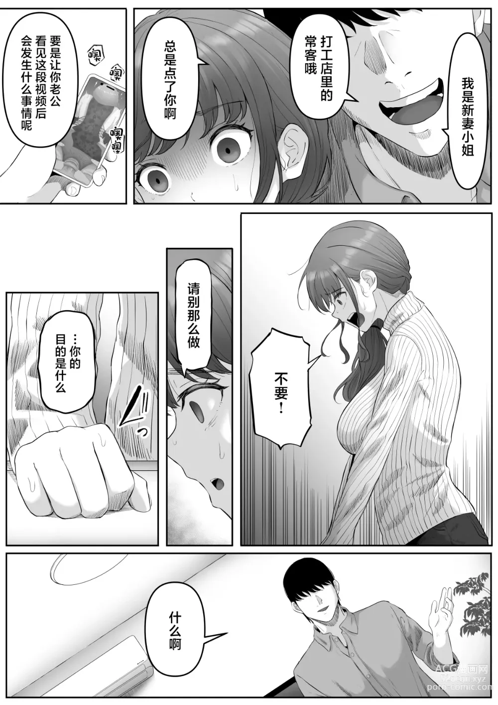 Page 10 of doujinshi Shiriana Benjo da