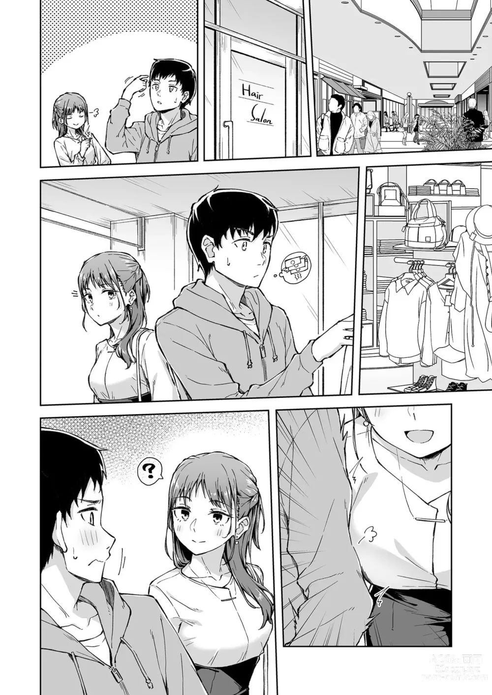 Page 62 of manga Hitohada Friend 1-4