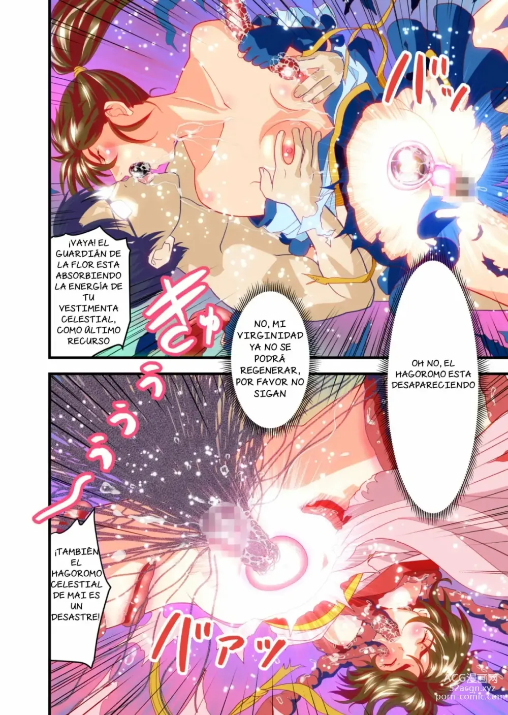 Page 14 of doujinshi Kurodama Revengers 7 - Bad end