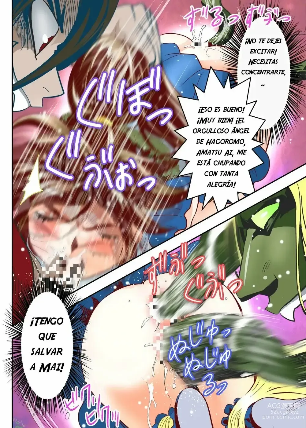 Page 32 of doujinshi FallenXXangeL5 Yinsu No Amatsushimai