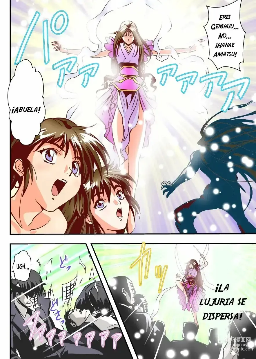 Page 36 of doujinshi FallenXXAngel 06 Yinhuan No ai to Mai