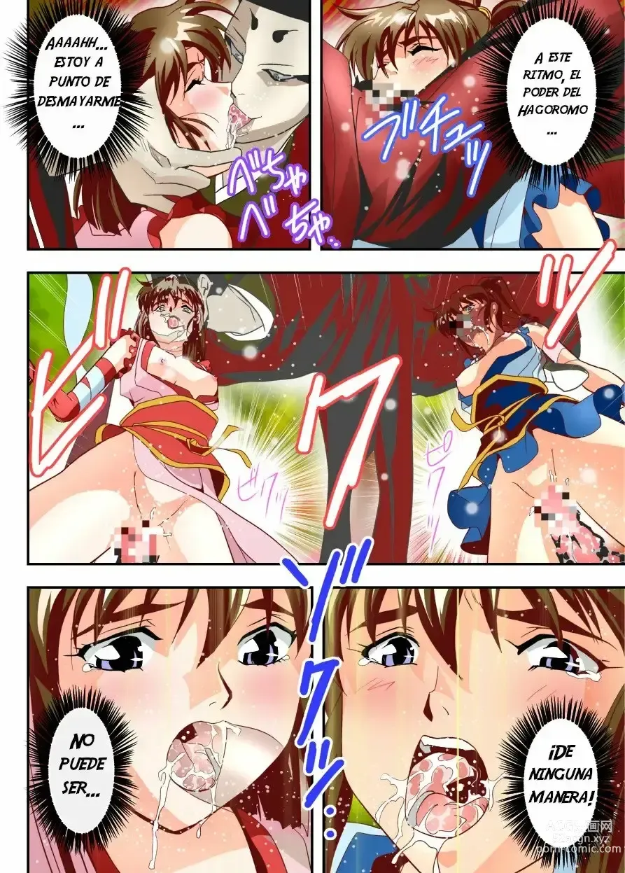 Page 34 of doujinshi FallenXXangeL11 Pun no Maki