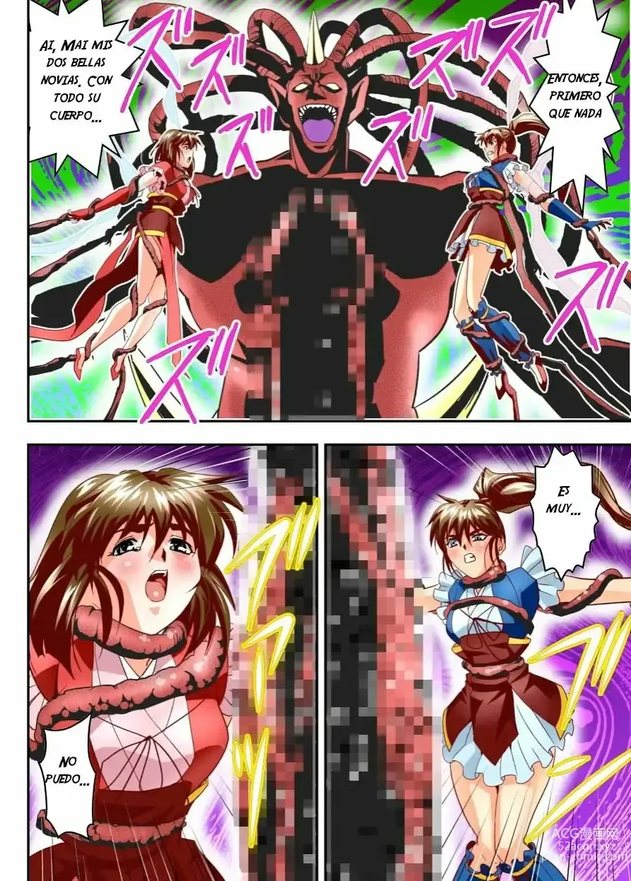 Page 14 of doujinshi FallenXXangeL18 Inferno Ingoku no Maki Full Color