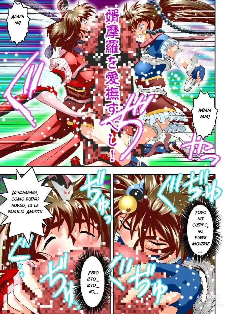 Page 15 of doujinshi FallenXXangeL18 Inferno Ingoku no Maki Full Color