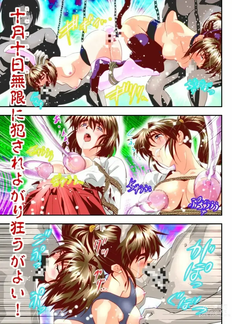 Page 42 of doujinshi FallenXXangeL18 Inferno Ingoku no Maki Full Color