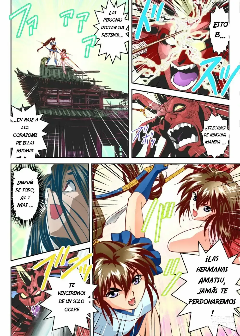 Page 18 of doujinshi FallenXXangeL 19 Doman FULLCOLOR