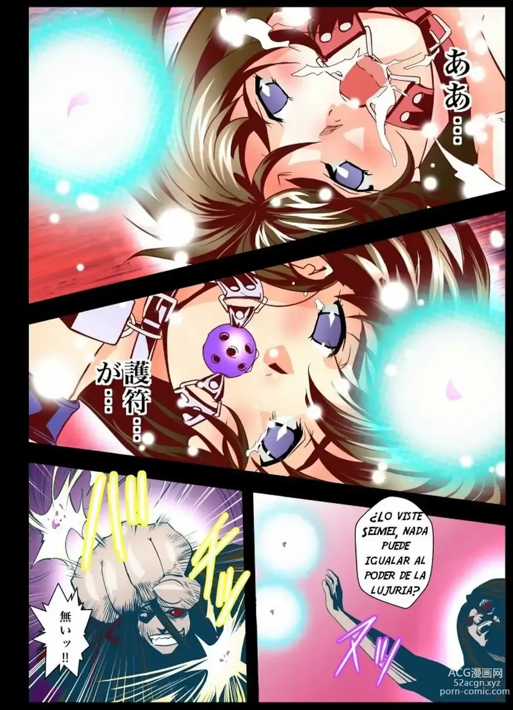 Page 58 of doujinshi FallenXXangeL 19 Doman FULLCOLOR