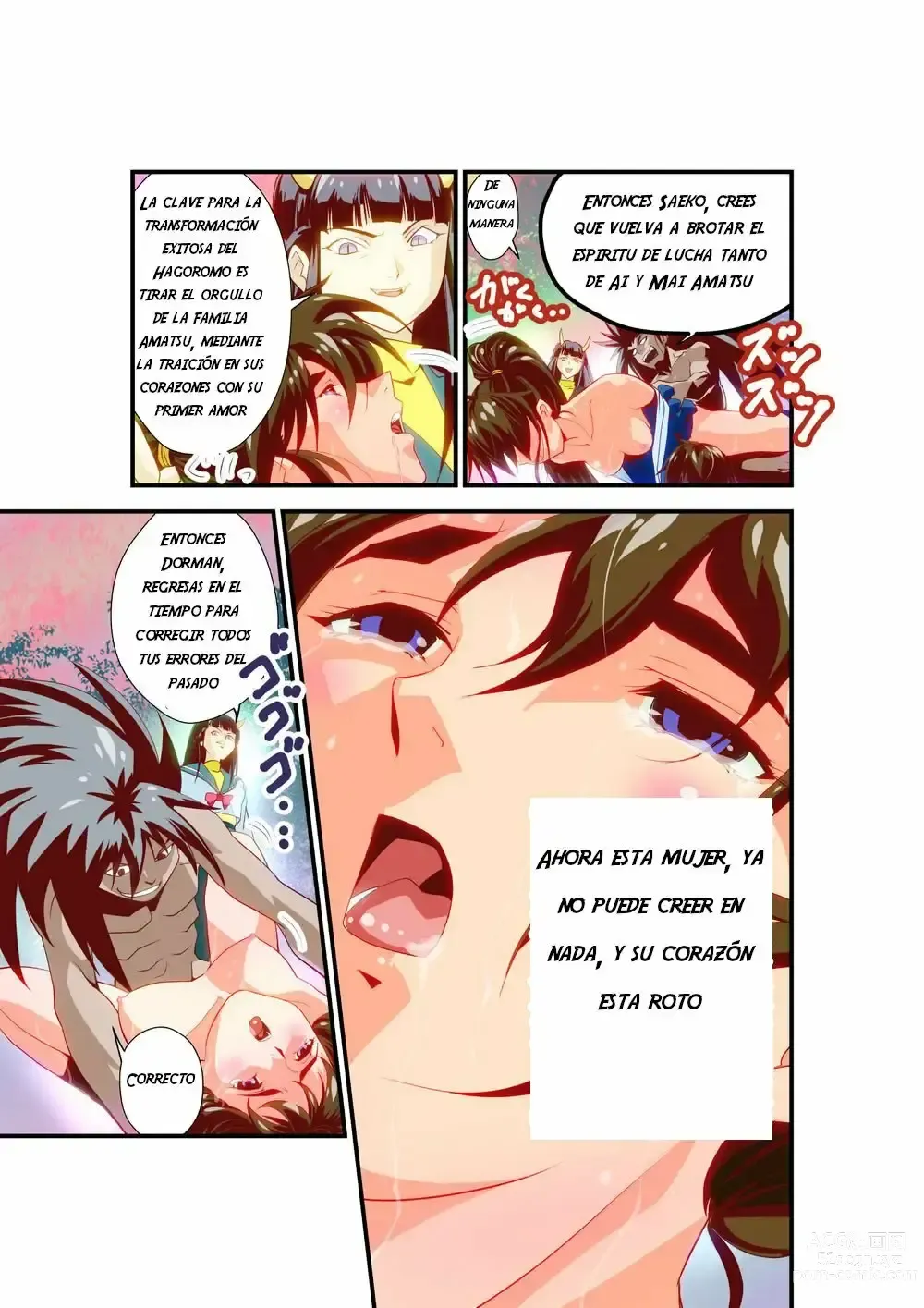 Page 85 of doujinshi FallenXXangeL 19 Doman FULLCOLOR