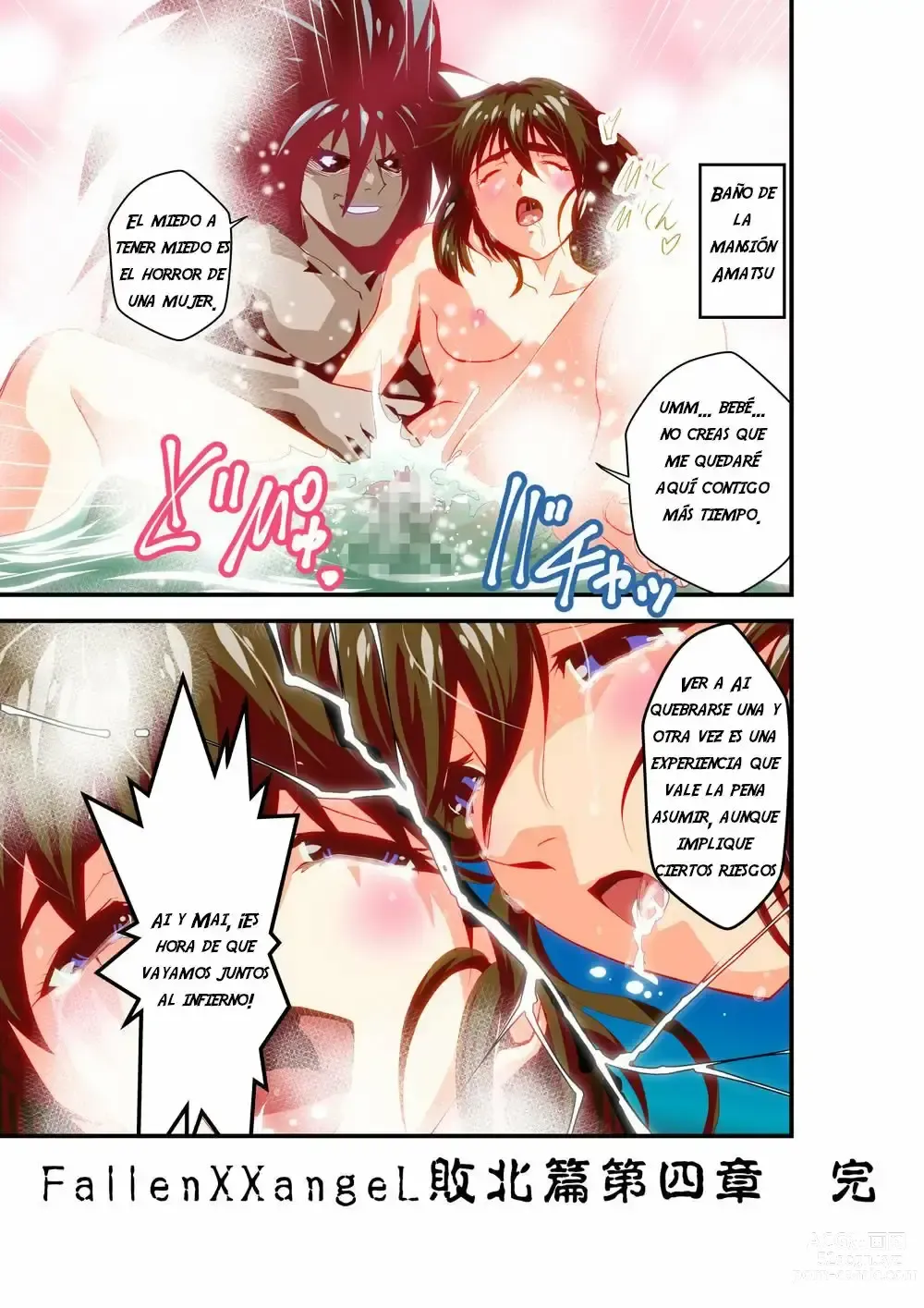 Page 100 of doujinshi FallenXXangeL 19 Doman FULLCOLOR