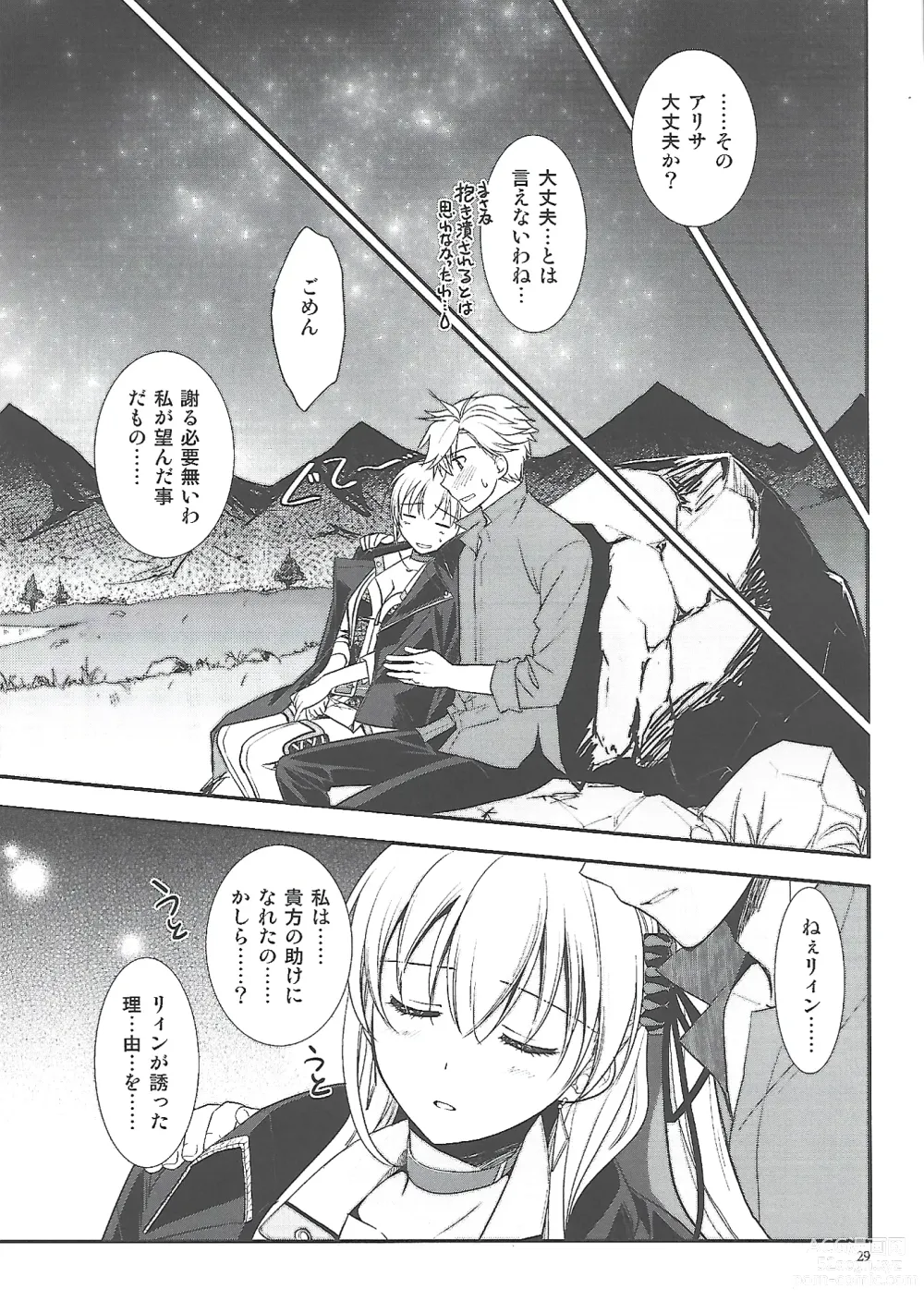 Page 28 of doujinshi Hoshi no Shita de Koinegau