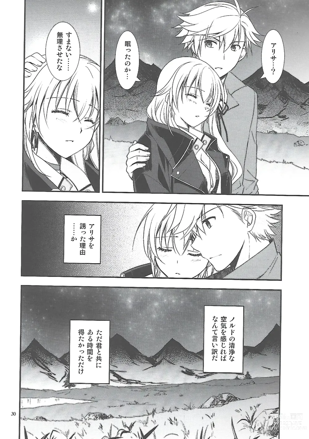 Page 29 of doujinshi Hoshi no Shita de Koinegau