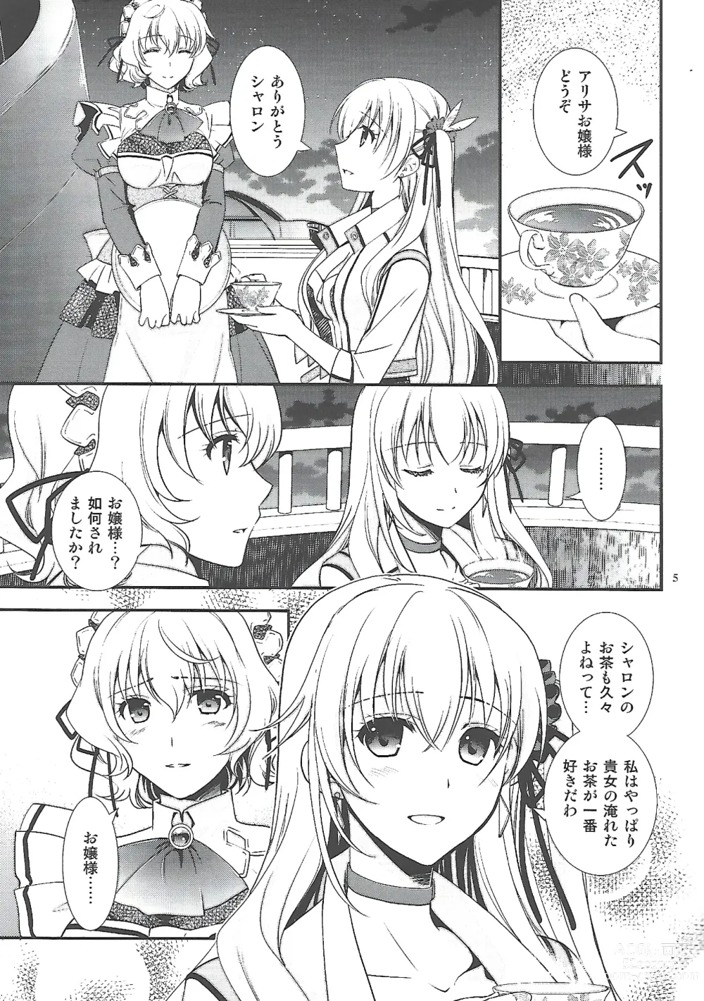 Page 4 of doujinshi Hoshi no Shita de Koinegau