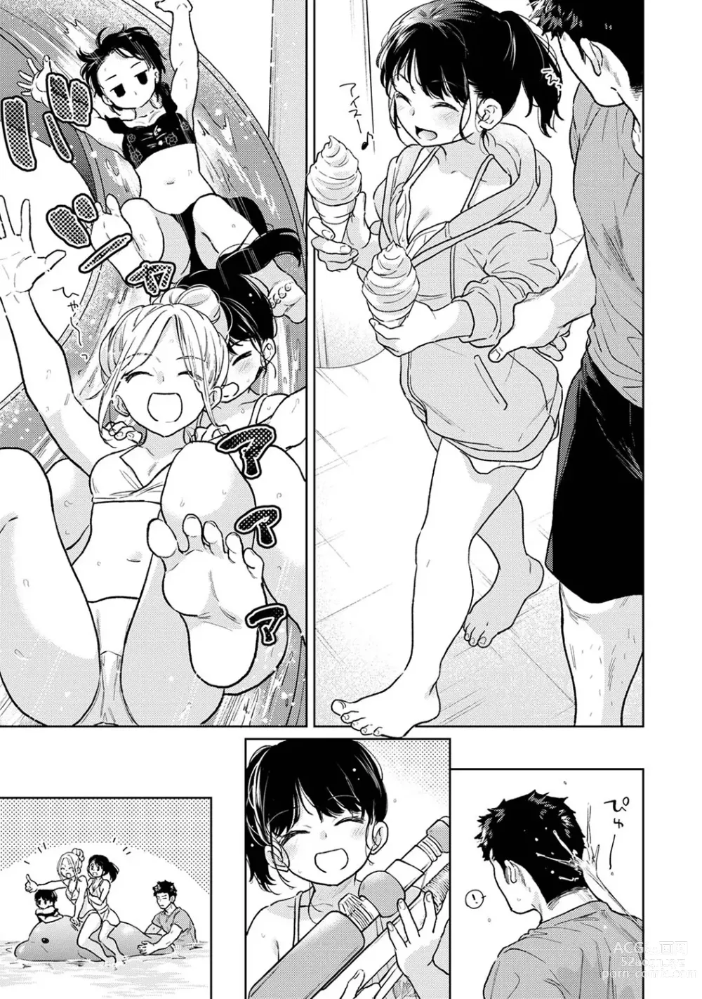 Page 1374 of manga 1LDK+JK Ikinari Doukyo? Mitchaku!? Hatsu Ecchi!!? Ch. 1-47