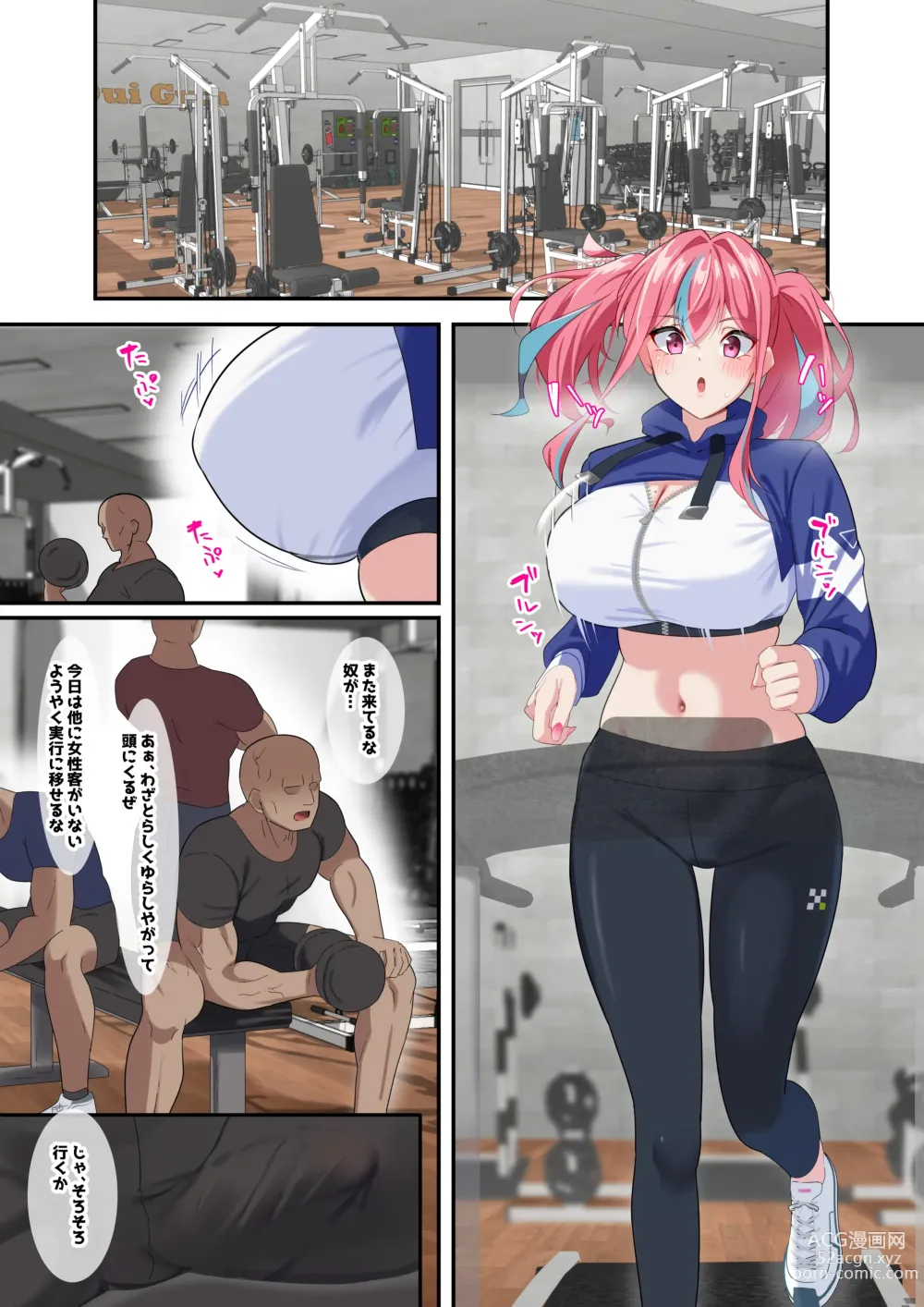 Page 2 of doujinshi Gym Kayoi no Muchimuchi AtaShiko Gal o Seibai Shite Mita