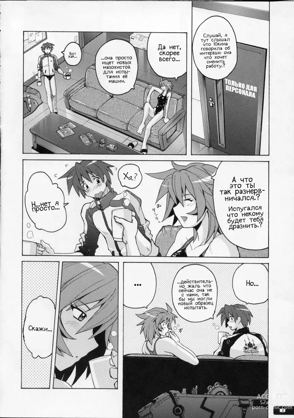 Page 7 of doujinshi Pitapita Kyouei Mizugi - for Competition swimsuit fetist & high cut bottoms fleaks 4