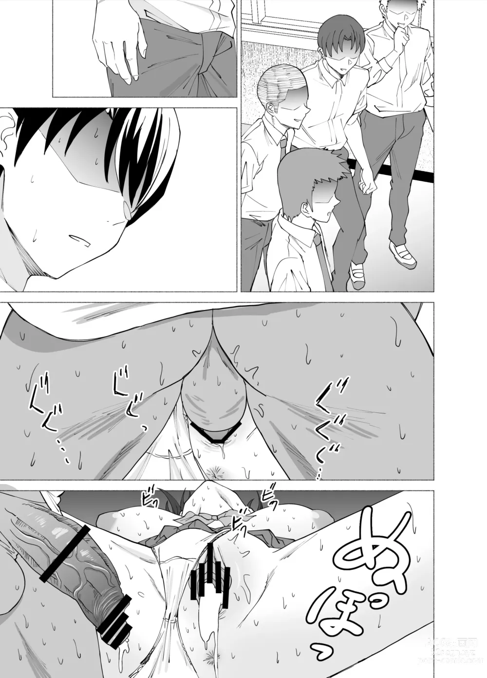 Page 25 of doujinshi Kanojo wa Sensei no Ian-gakari ni Narimashita