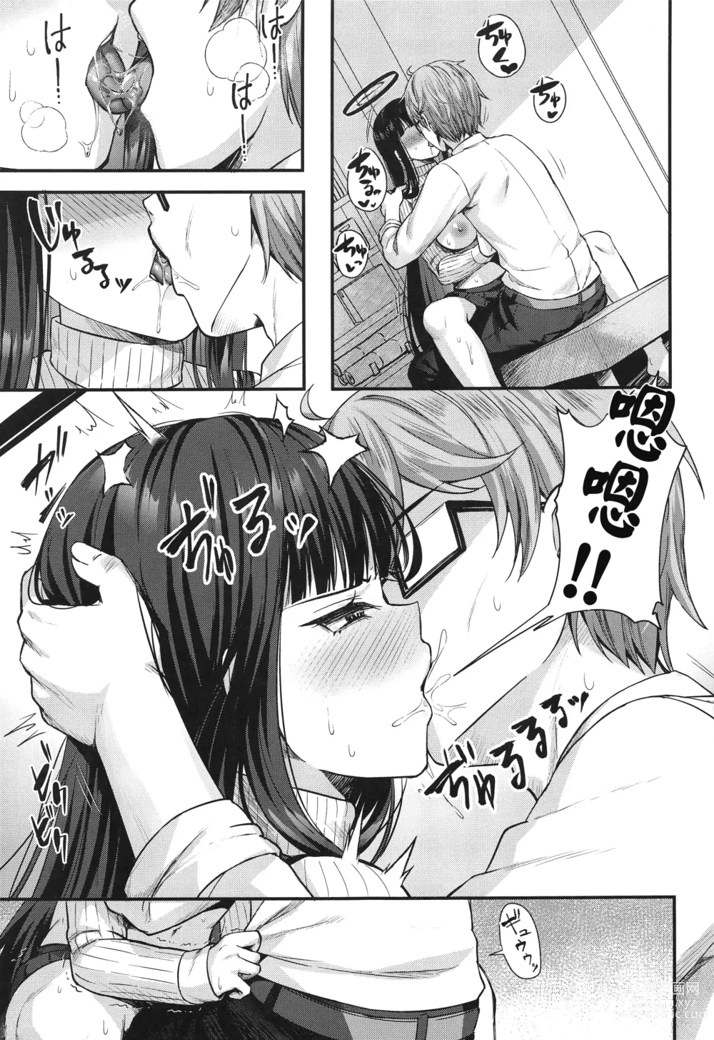 Page 12 of doujinshi Rio Kaichou no Kokoro to Karada o Hogusu Himitsu no Massage - President Rios A secret massage that relaxes your mind and body