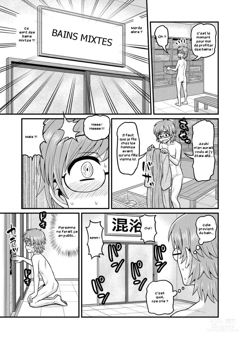 Page 32 of doujinshi Hot Spring Netorare Manga (decensored)