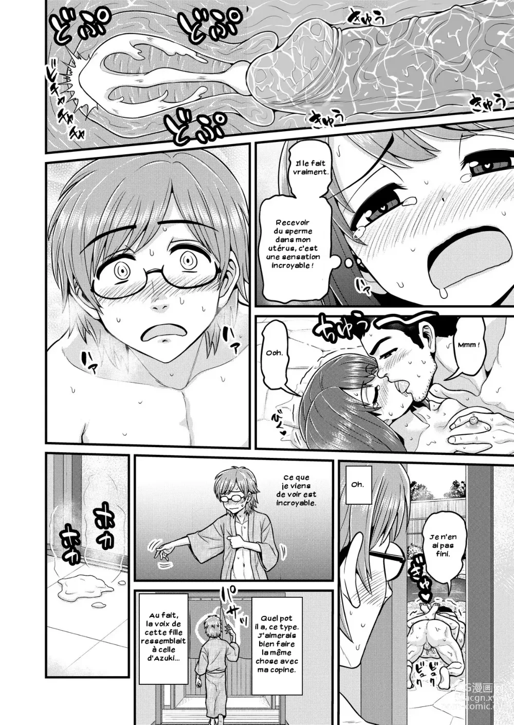 Page 37 of doujinshi Hot Spring Netorare Manga (decensored)