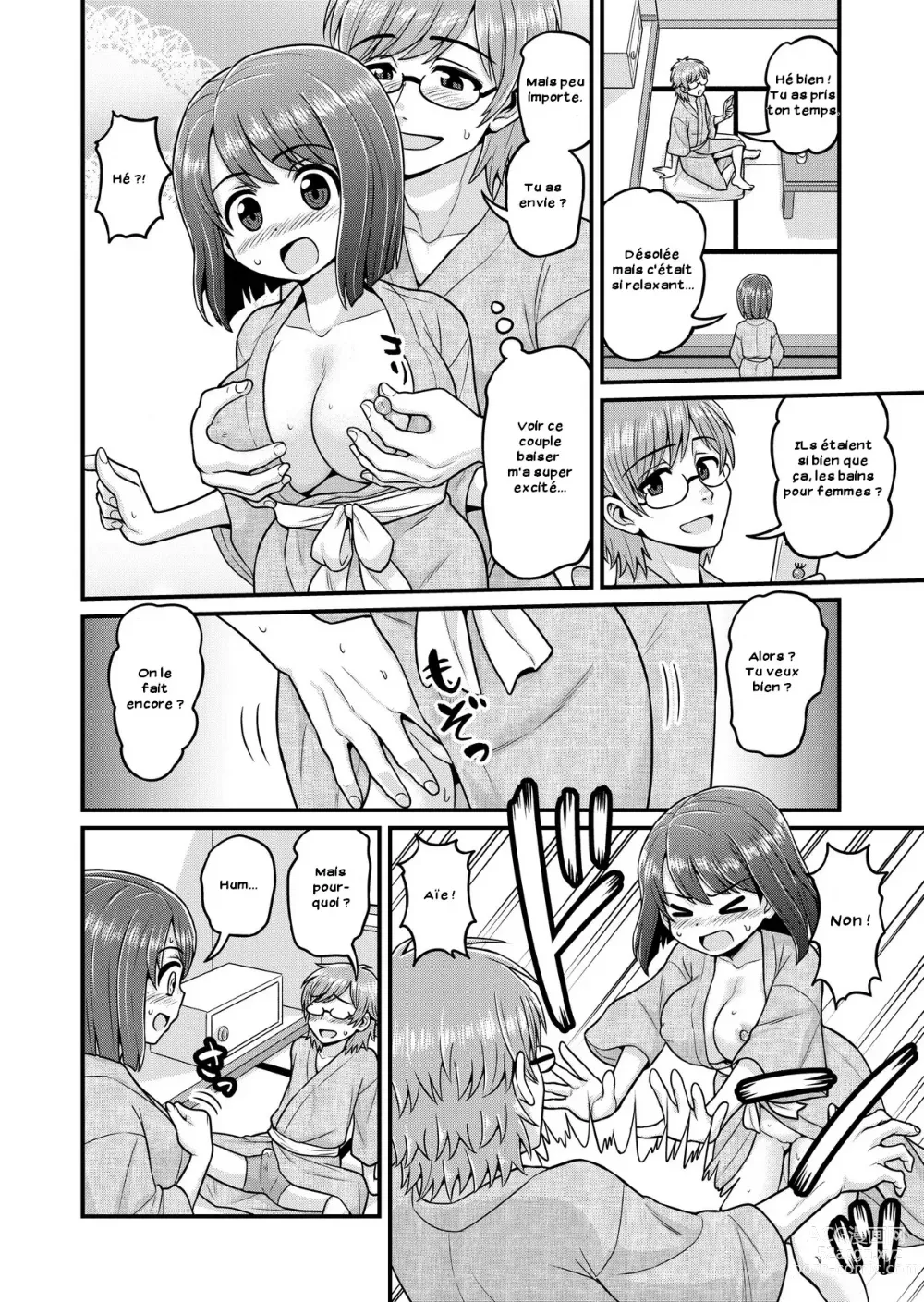 Page 45 of doujinshi Hot Spring Netorare Manga (decensored)