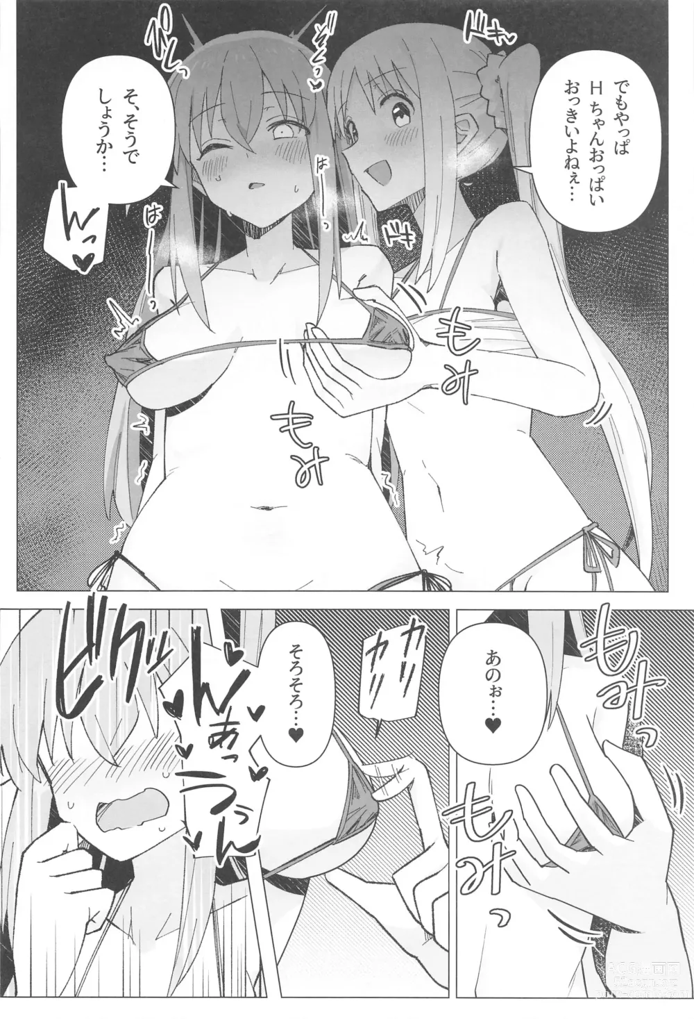 Page 29 of doujinshi Bo Soushuuhen