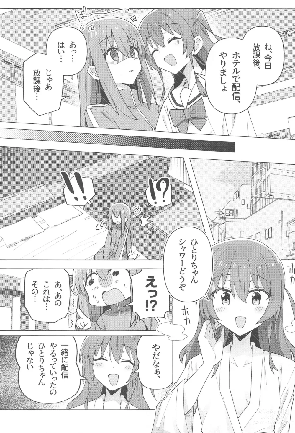 Page 48 of doujinshi Bo Soushuuhen