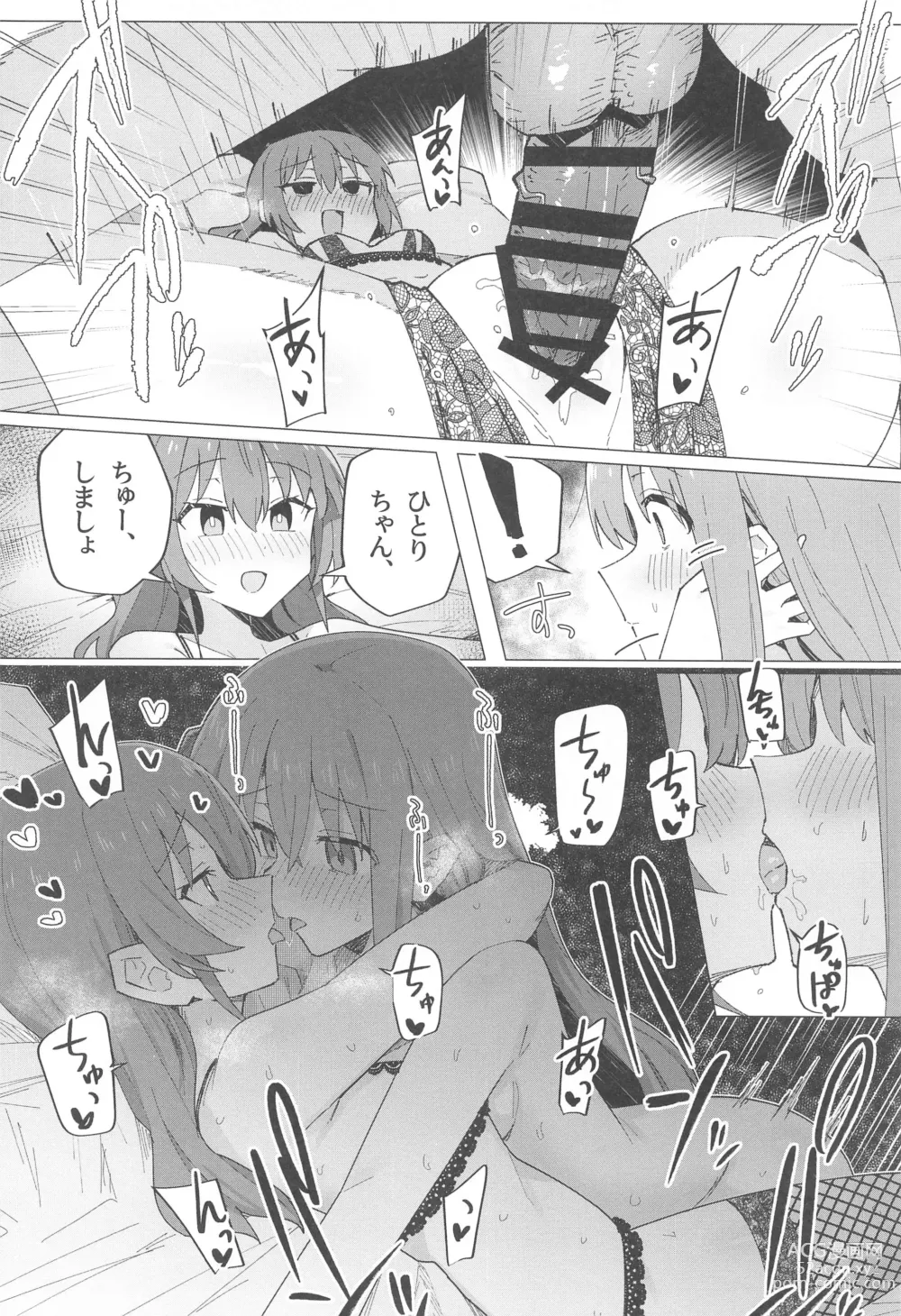 Page 59 of doujinshi Bo Soushuuhen