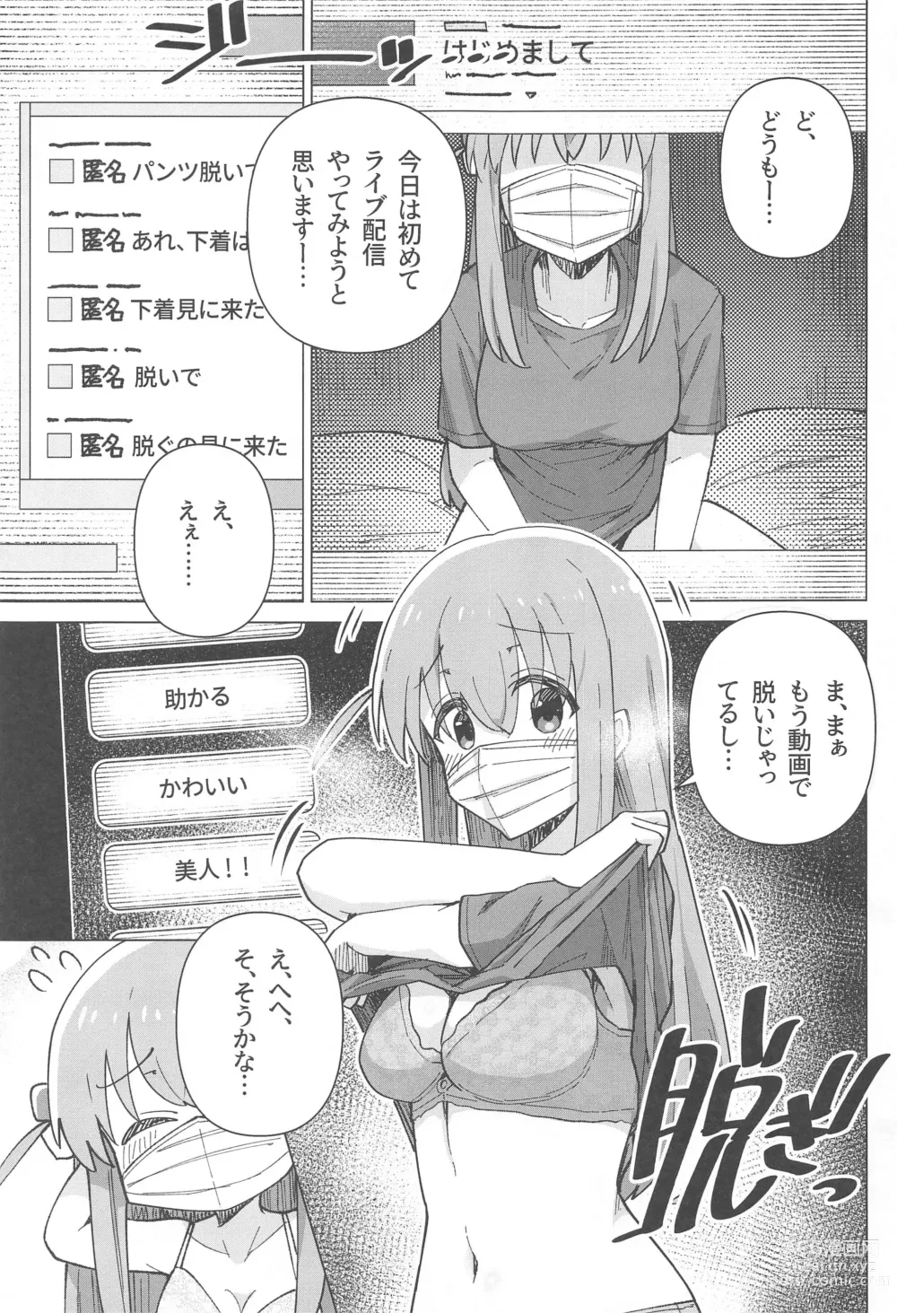 Page 9 of doujinshi Bo Soushuuhen