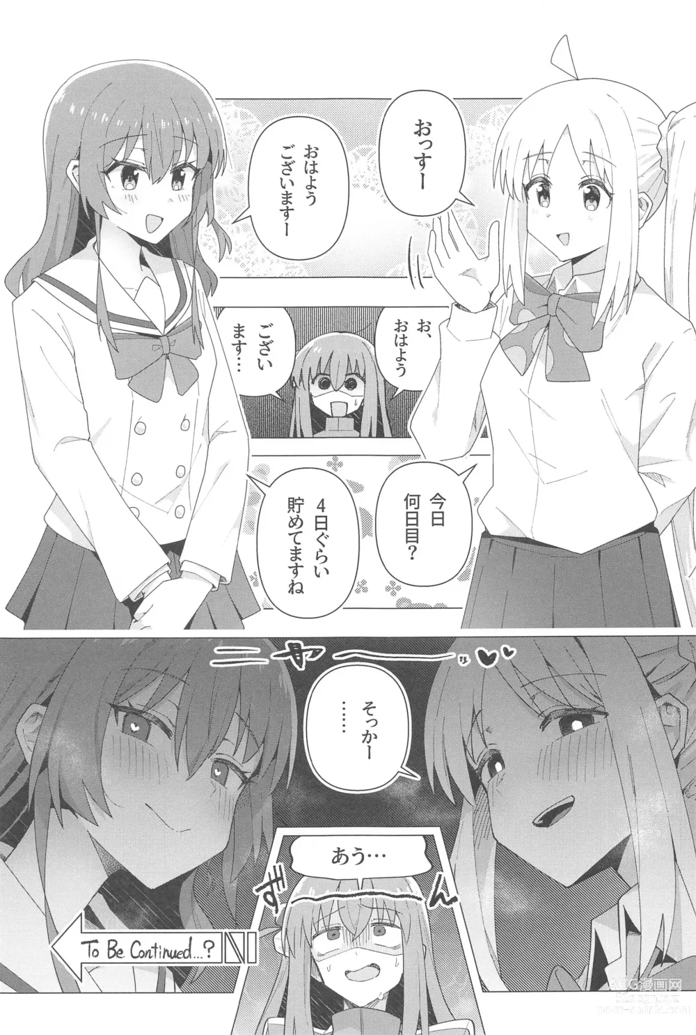 Page 92 of doujinshi Bo Soushuuhen