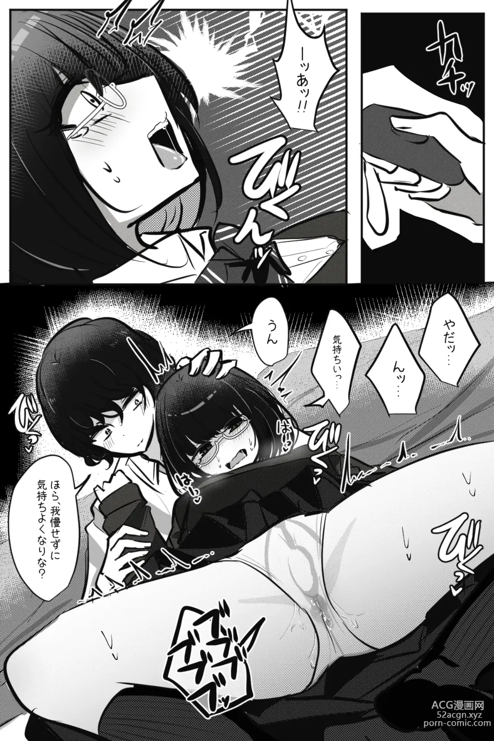 Page 4 of manga Mobuko-chan ga Iron na Hito to Ecchi Saserareru Hanashi