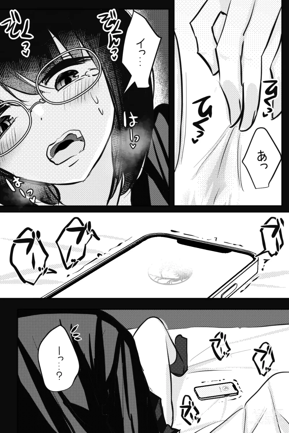 Page 32 of manga Mobuko-chan ga Iron na Hito to Ecchi Saserareru Hanashi