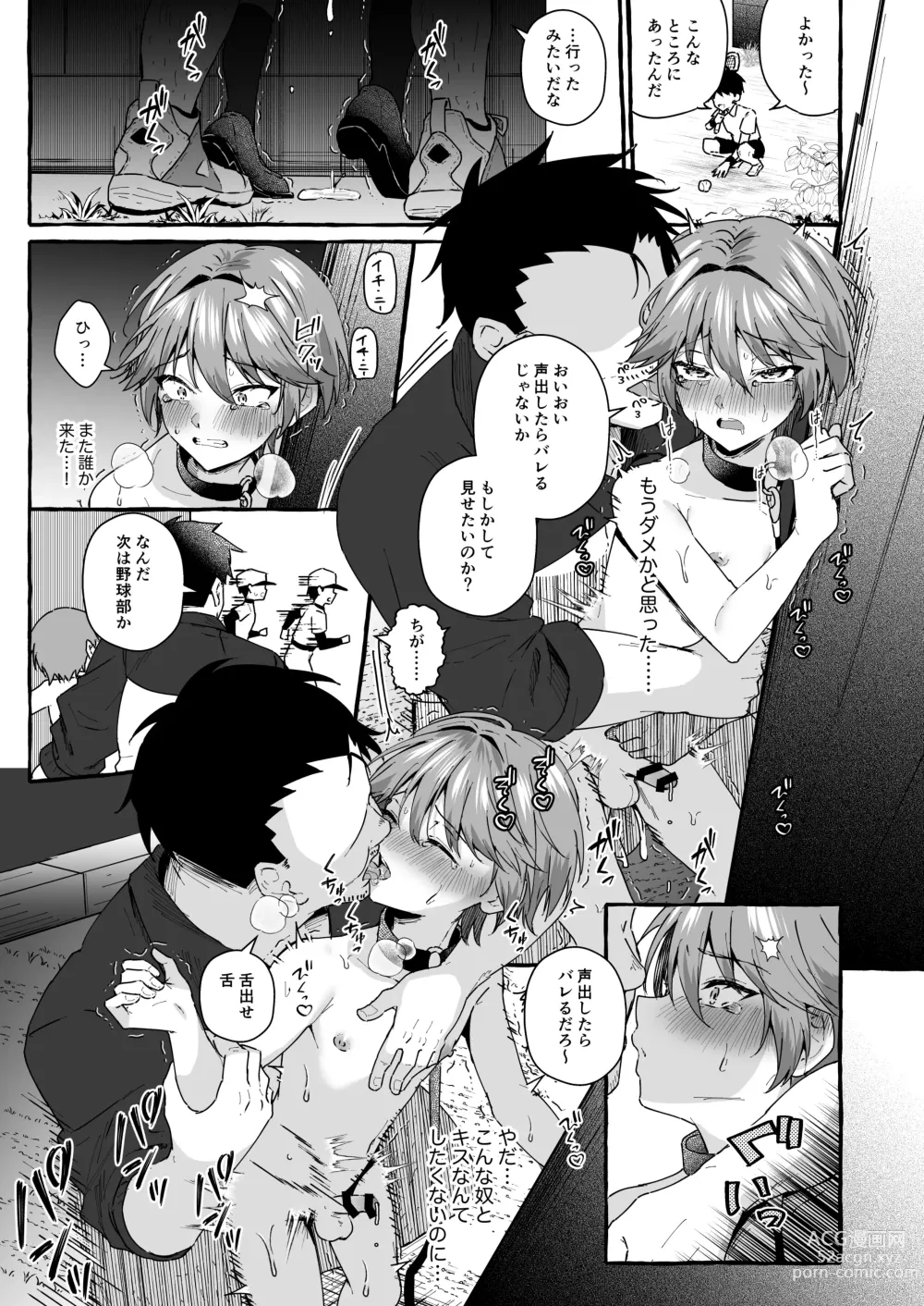 Page 22 of doujinshi Namaiki na Oshiego o Kyousei Roshutsu de Wakaraseru!