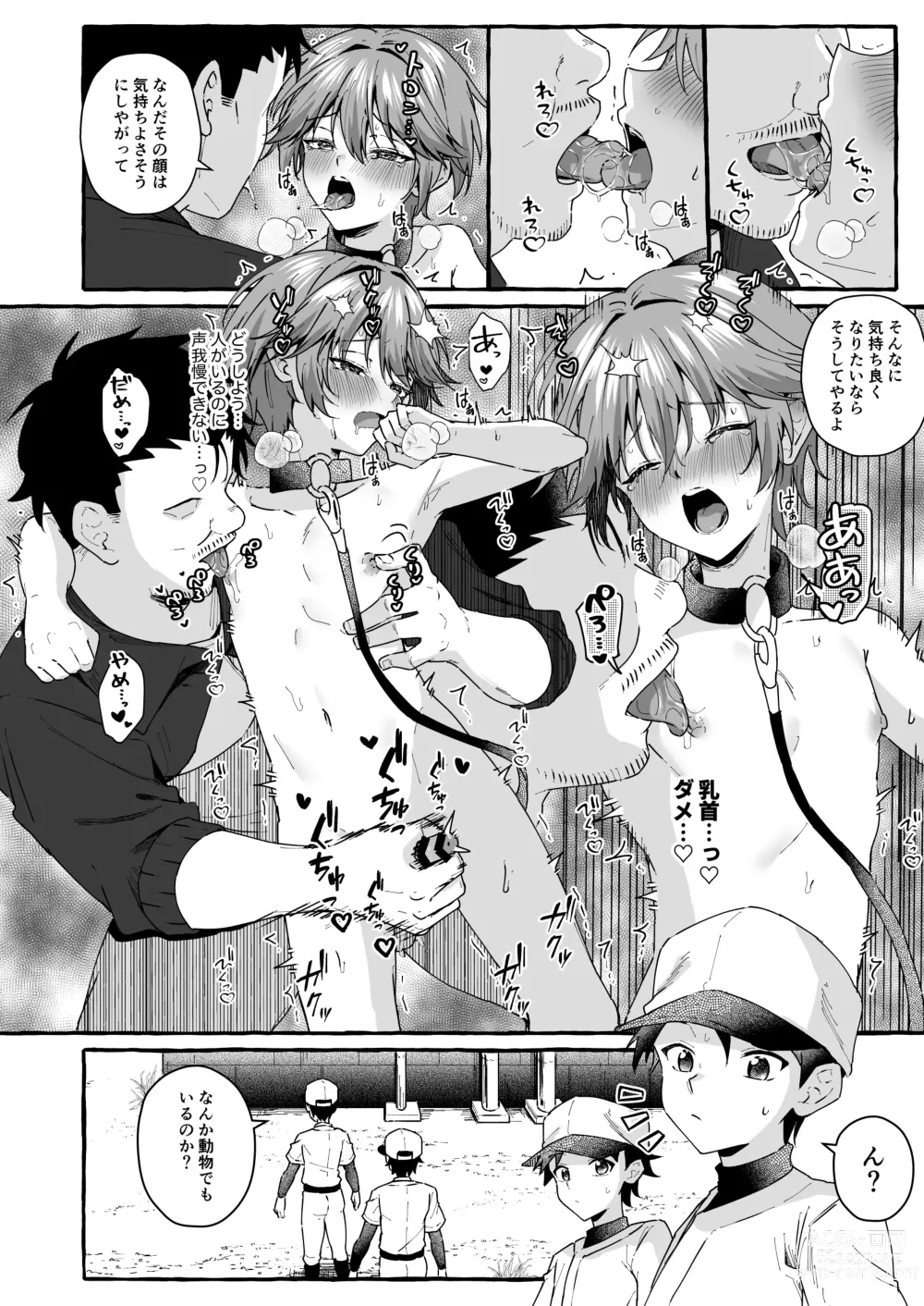 Page 23 of doujinshi Namaiki na Oshiego o Kyousei Roshutsu de Wakaraseru!