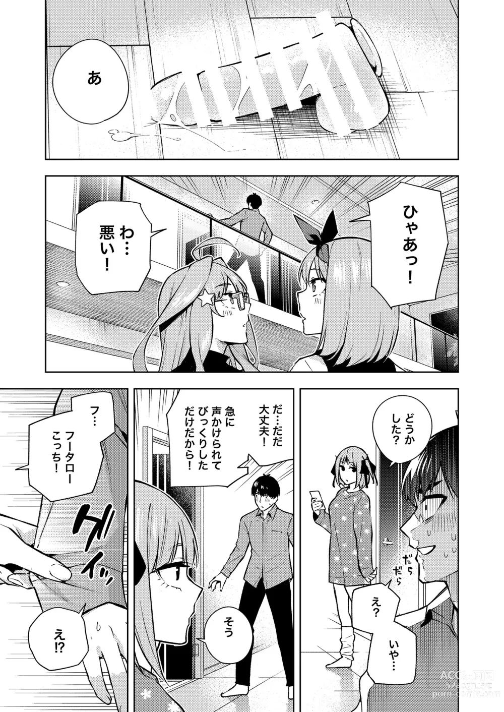 Page 10 of doujinshi Chri Bocchi Miku - Miku is alone at Christmas.