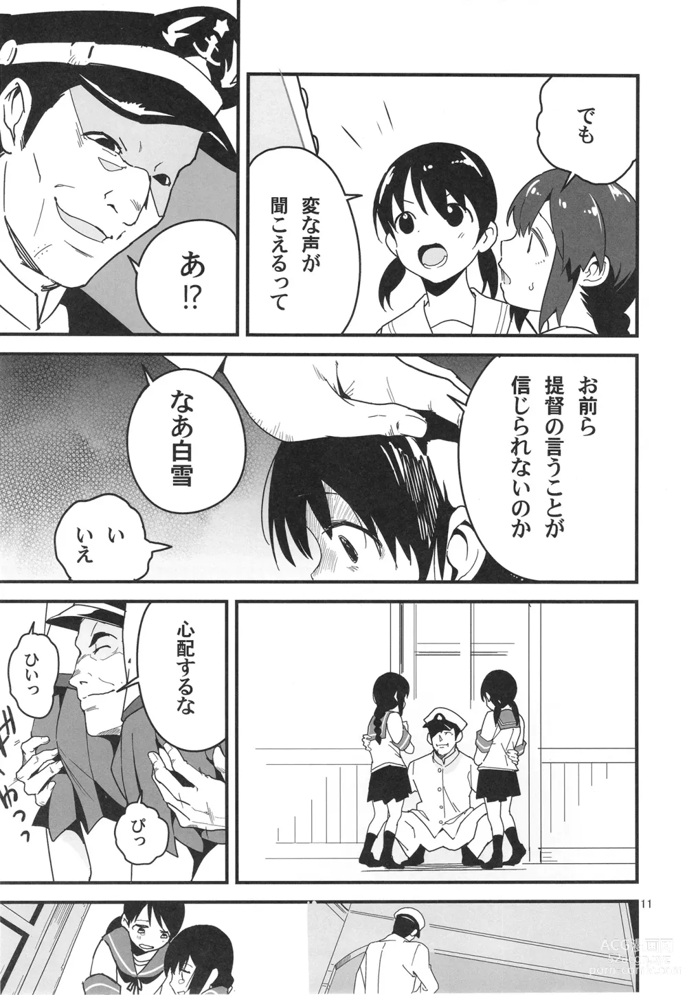 Page 11 of doujinshi Trauma o Seotta Hatsuyuki ga Hikikomoru Daishou ni Teitoku no Omocha ni Sareru Ken