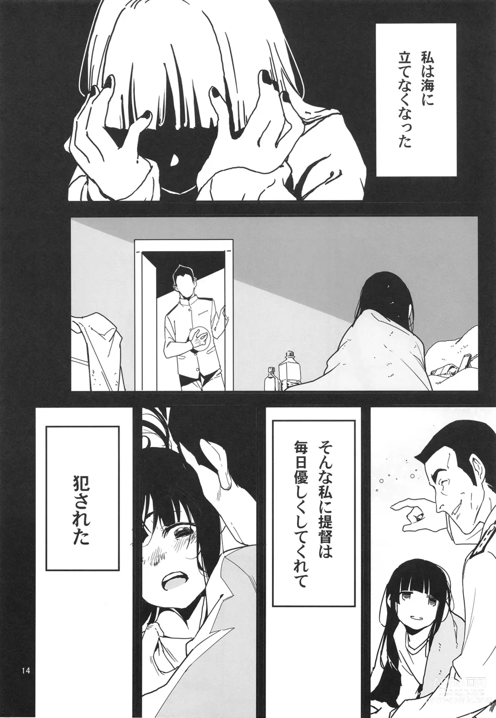 Page 14 of doujinshi Trauma o Seotta Hatsuyuki ga Hikikomoru Daishou ni Teitoku no Omocha ni Sareru Ken