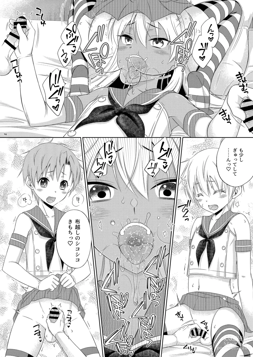 Page 16 of doujinshi Shimakaze-kun ☆ Ranpa