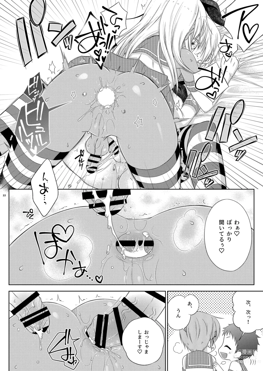 Page 22 of doujinshi Shimakaze-kun ☆ Ranpa