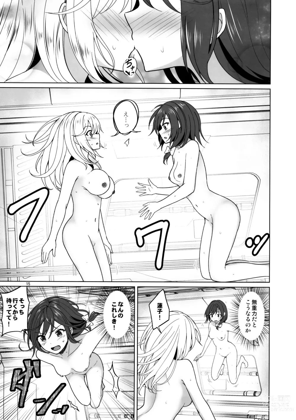 Page 14 of doujinshi Watashi-tachi ni shika Dekinai Koto Mujuuryoku Ecchi Hen