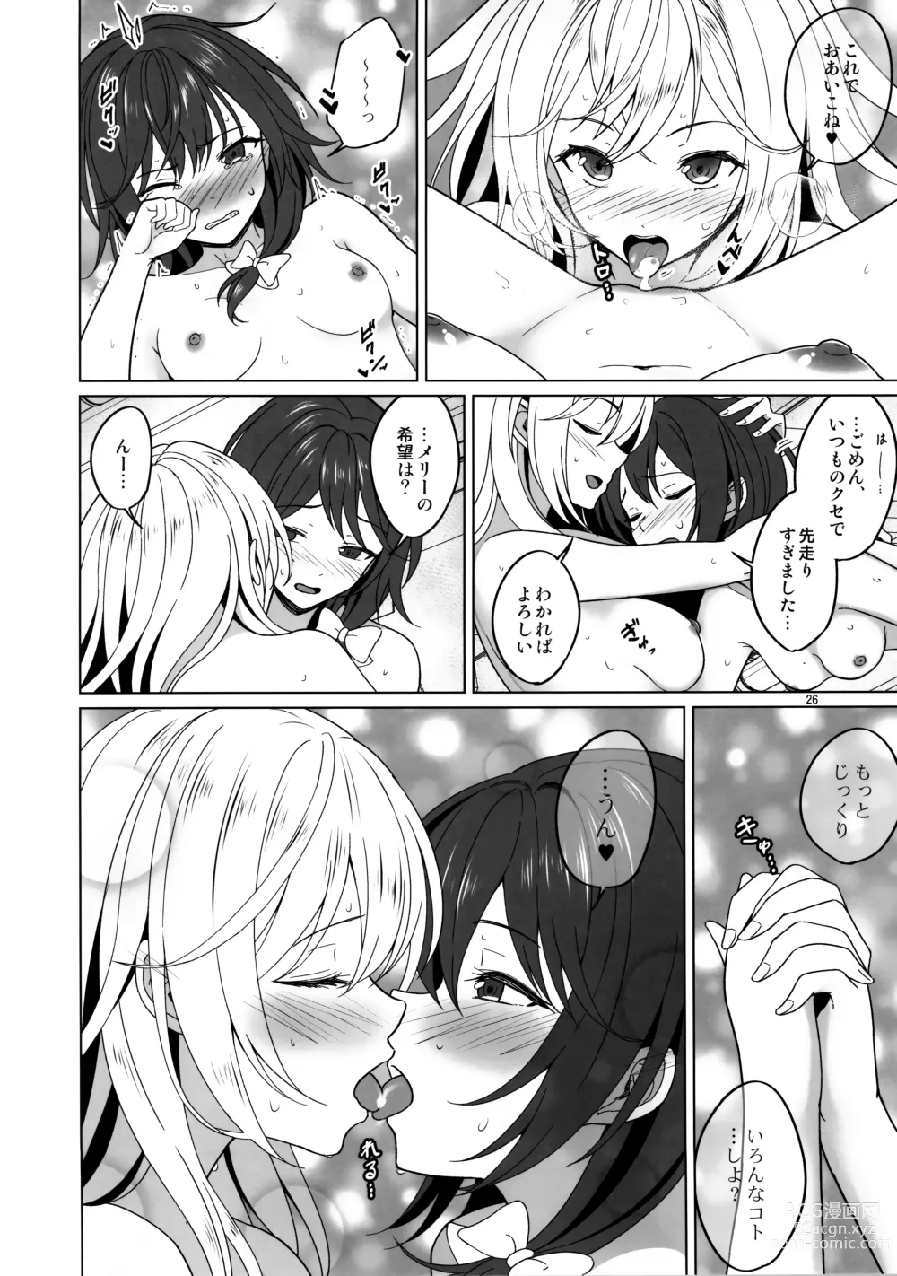 Page 25 of doujinshi Watashi-tachi ni shika Dekinai Koto Mujuuryoku Ecchi Hen