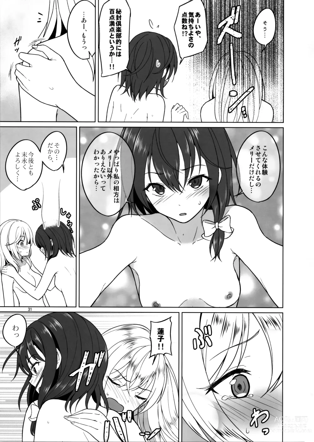 Page 30 of doujinshi Watashi-tachi ni shika Dekinai Koto Mujuuryoku Ecchi Hen