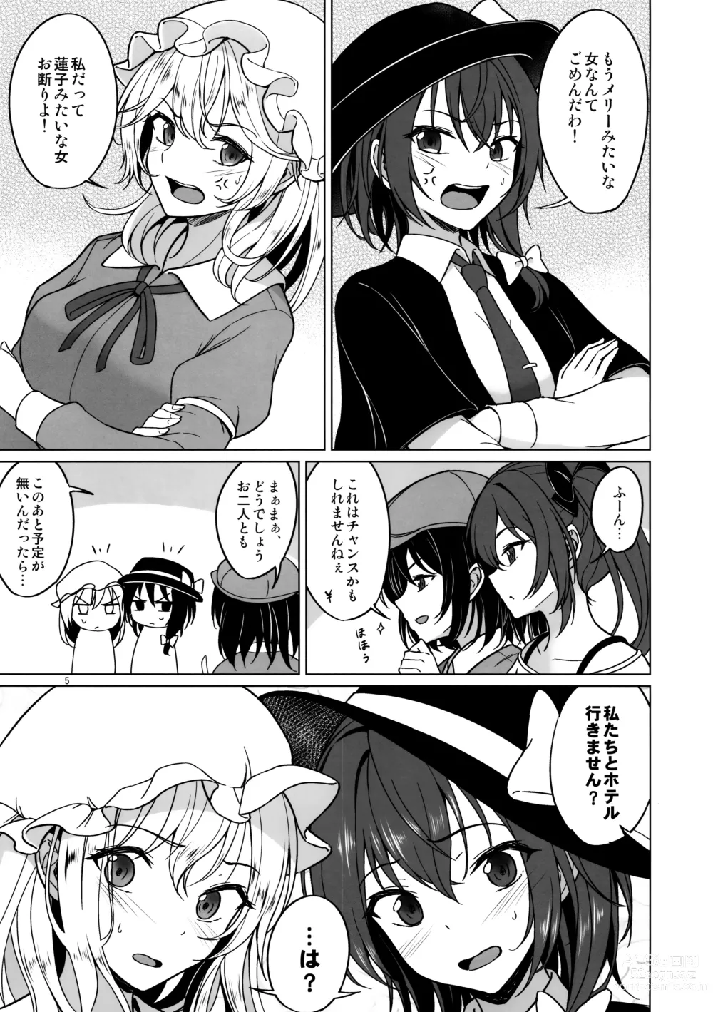 Page 4 of doujinshi Watashi-tachi ni shika Dekinai Koto Mujuuryoku Ecchi Hen