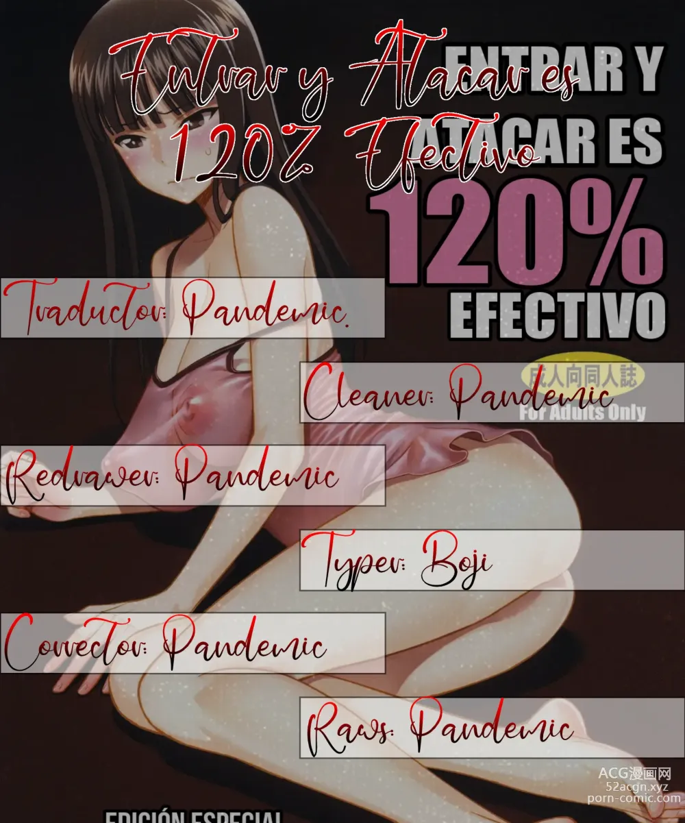 Page 14 of doujinshi ENTRAR Y ATACAR ES 120% EFECTIVO