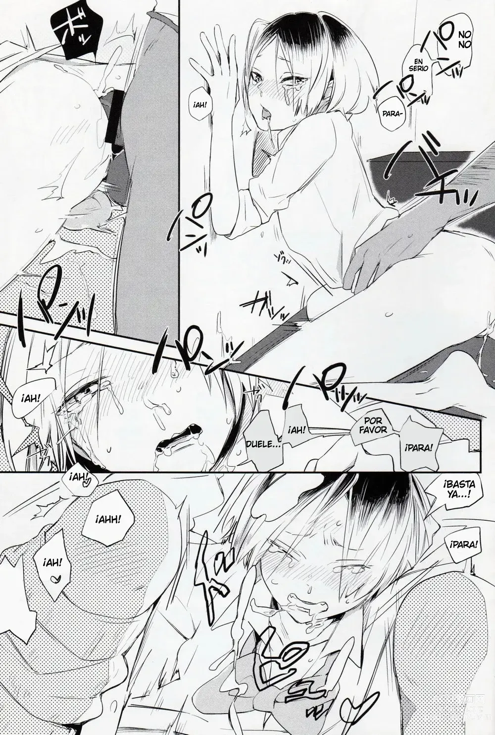 Page 16 of doujinshi GK