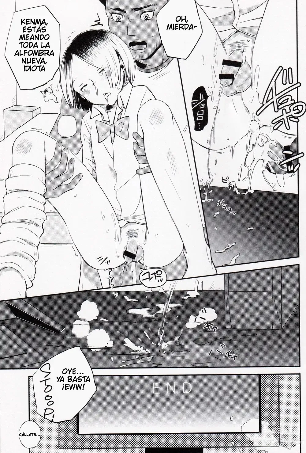 Page 18 of doujinshi GK