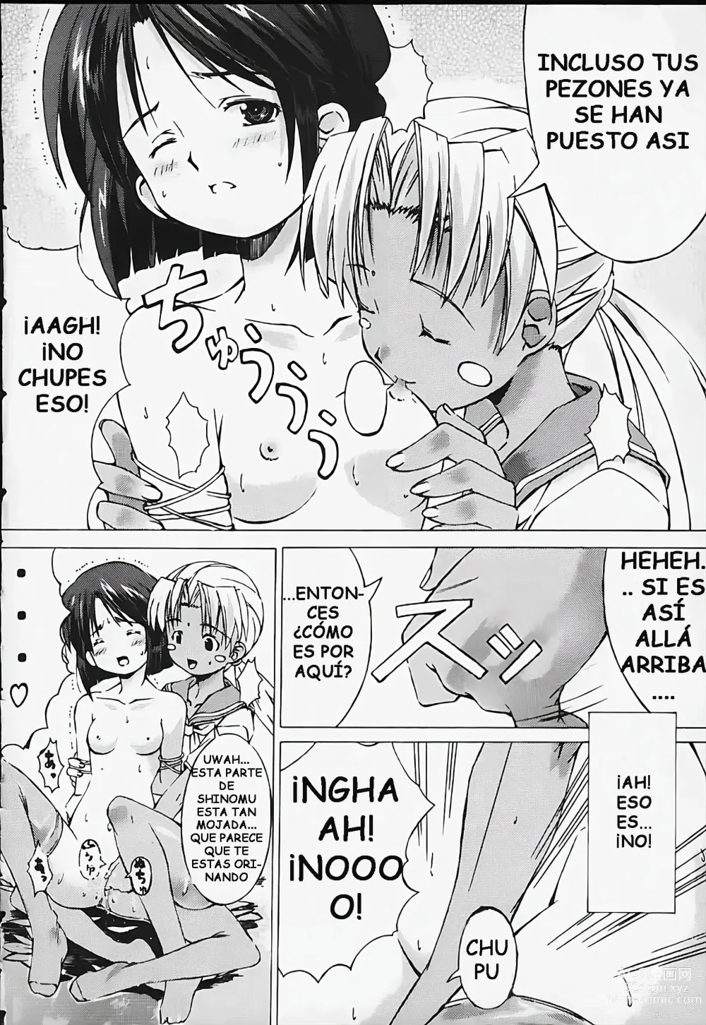 Page 13 of doujinshi Rhythm