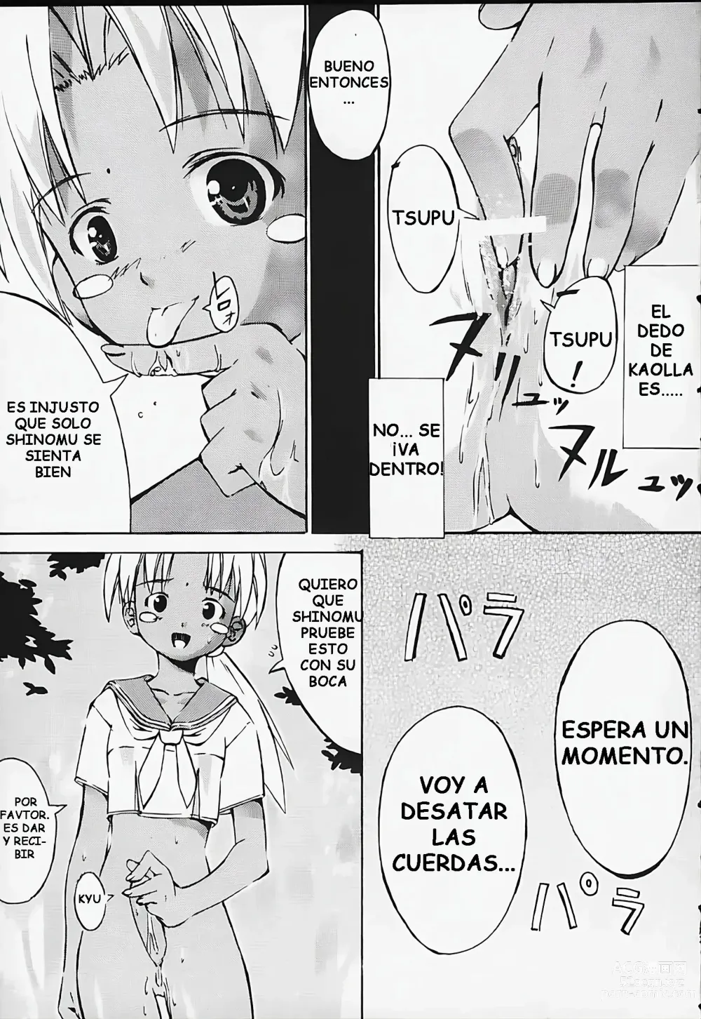 Page 14 of doujinshi Rhythm